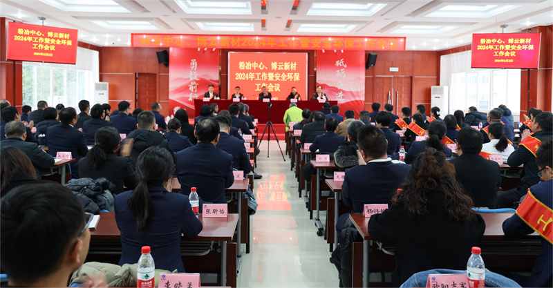 bti体育·(中国)官方网站 - APP下载