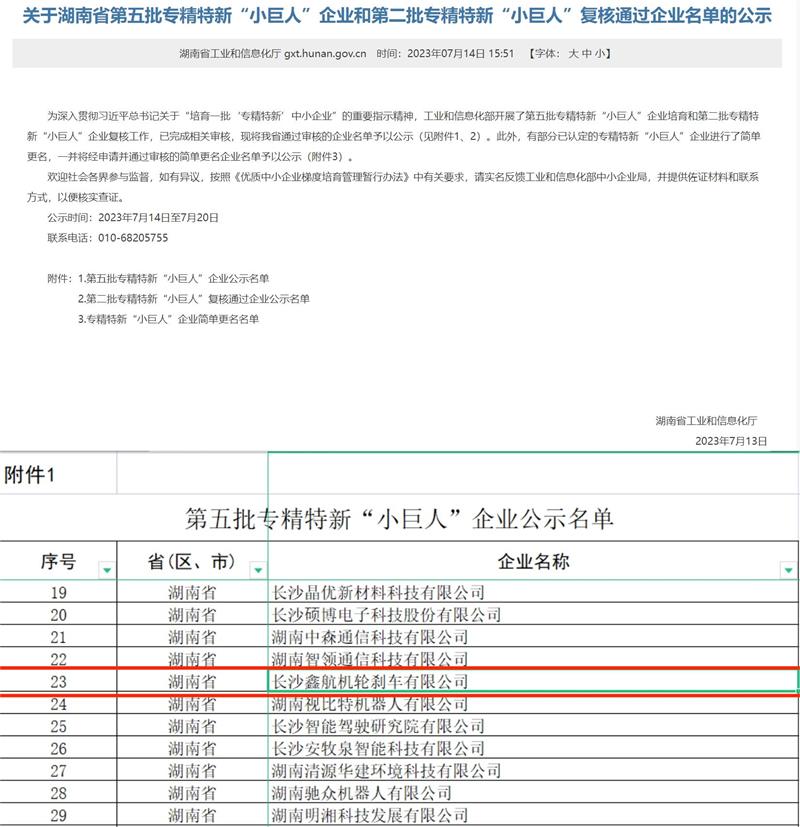 bti体育·(中国)官方网站 - APP下载