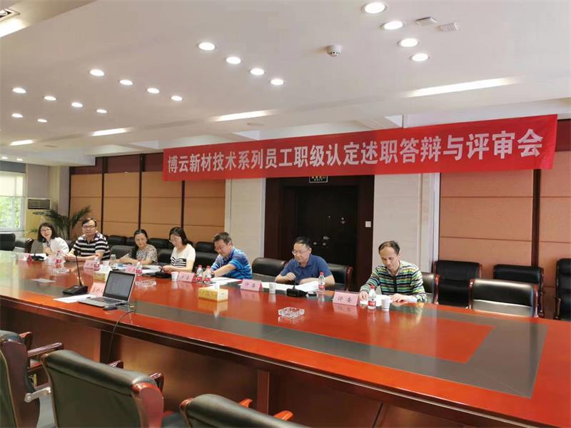 bti体育·(中国)官方网站 - APP下载