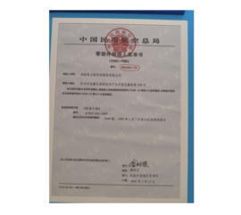 1992年获得了中国民航总局宣告的B737飞机炭刹车副零部件造作人核准书（PMA）。该核准书为中国民用航空总局宣告的第一个零部件造作人核准证书（编号：PMA0001）