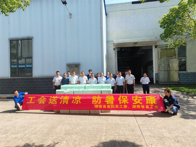 bti体育·(中国)官方网站 - APP下载