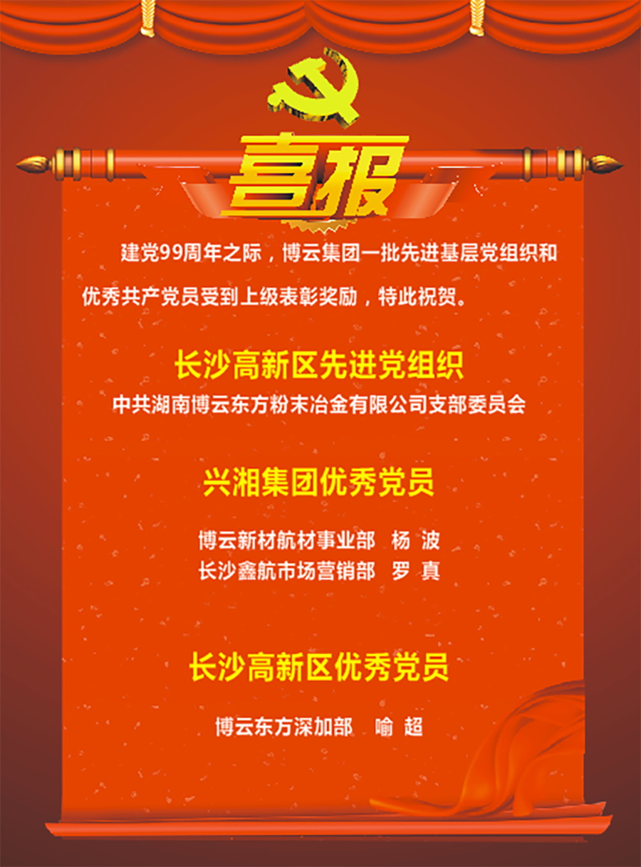 027a4f99-5819-4c60-9736-22fed413bf3a_看图王.jpg