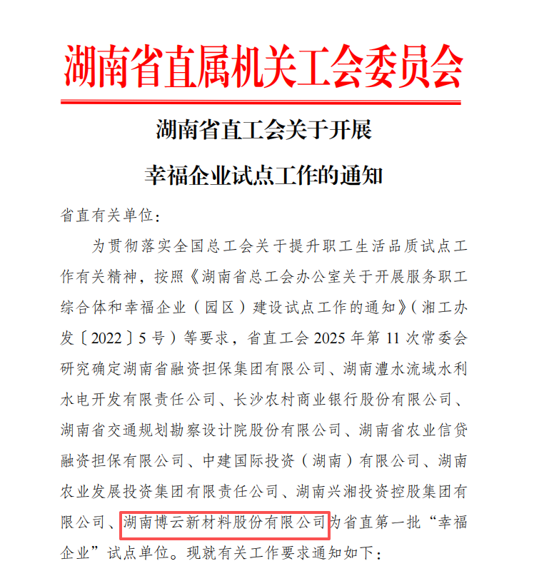 bti体育·(中国)官方网站 - APP下载